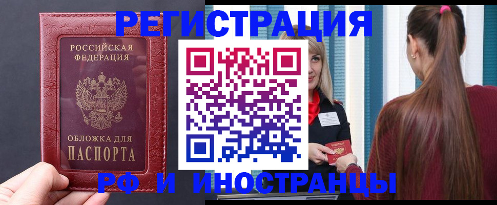 временная регистрация госуслуги в Сясьстрое