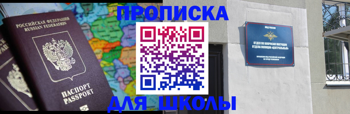 временная регистрация купить в Сясьстрое